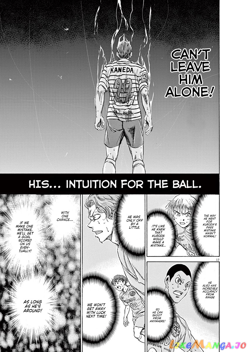 Ao Ashi, Chapter 97 image 17